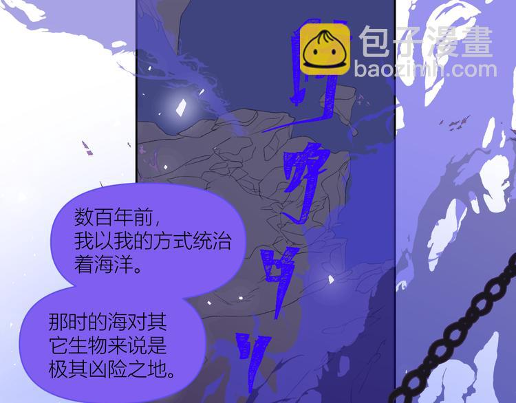 第78话 暴君摩伽罗(1/2)-第83话