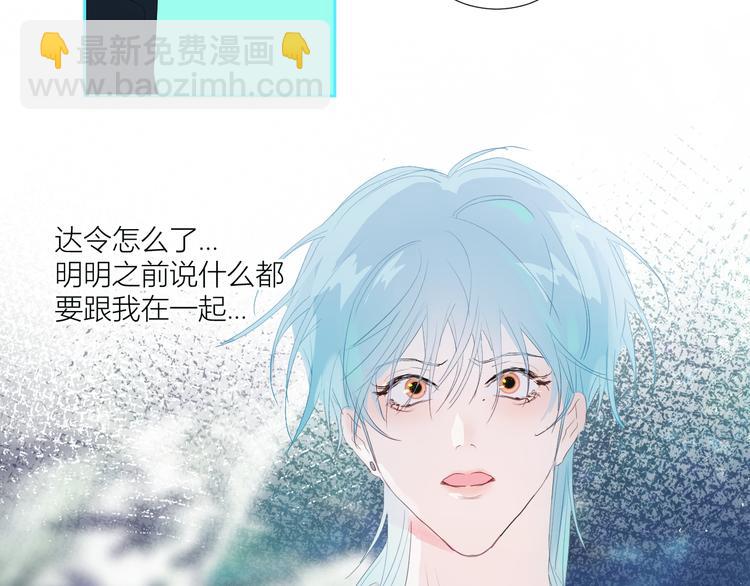 第80话  包裹里到底有什么？(1/2)-第85话