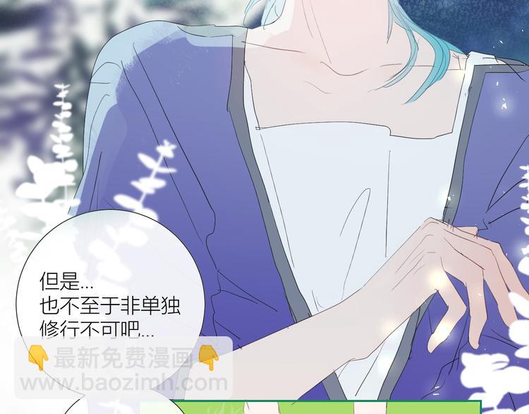 第80话  包裹里到底有什么？(1/2)-第85话