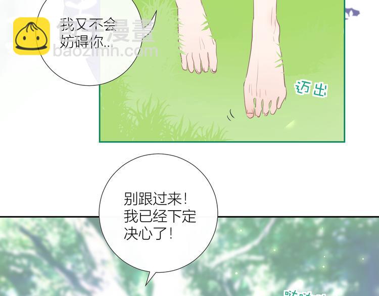 第80话  包裹里到底有什么？(1/2)-第85话