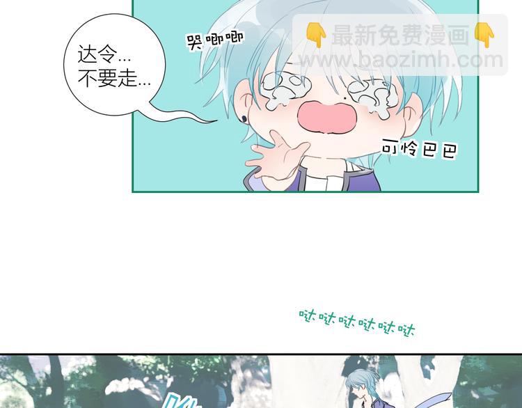 第80话  包裹里到底有什么？(1/2)-第85话