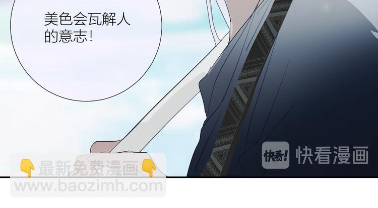 第80话  包裹里到底有什么？(1/2)-第85话