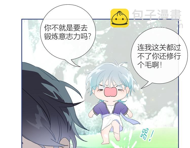 第80话  包裹里到底有什么？(1/2)-第85话