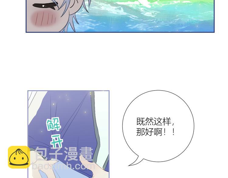 第80话  包裹里到底有什么？(1/2)-第85话