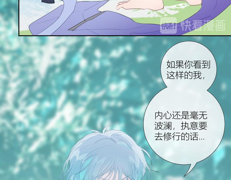 第80话  包裹里到底有什么？(1/2)-第85话