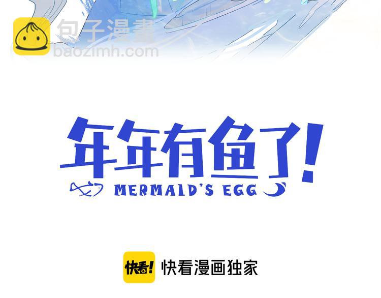 第80话  包裹里到底有什么？(1/2)-第85话