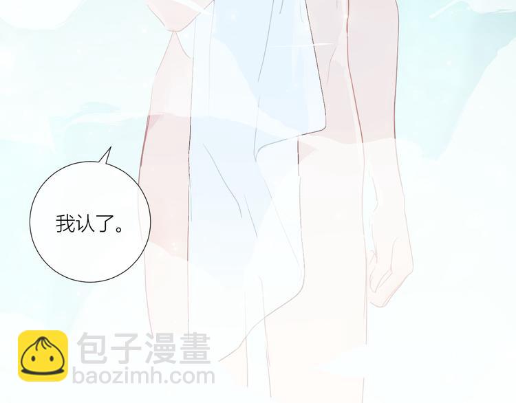 第80话  包裹里到底有什么？(1/2)-第85话