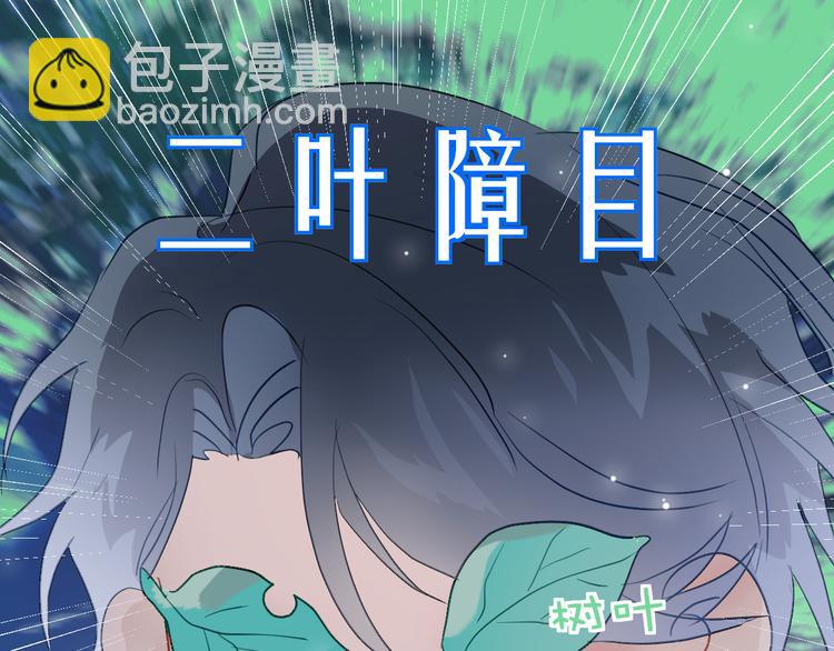 第80话  包裹里到底有什么？(1/2)-第85话