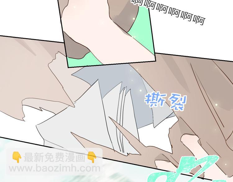 第80话  包裹里到底有什么？(1/2)-第85话