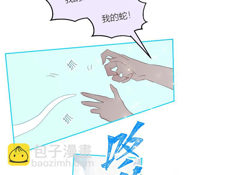 第80话  包裹里到底有什么？(1/2)-第85话