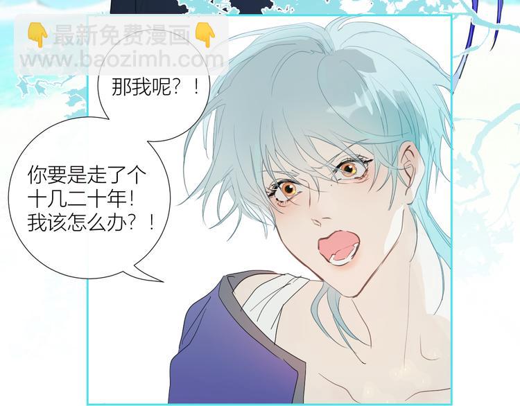 第80话  包裹里到底有什么？(1/2)-第85话