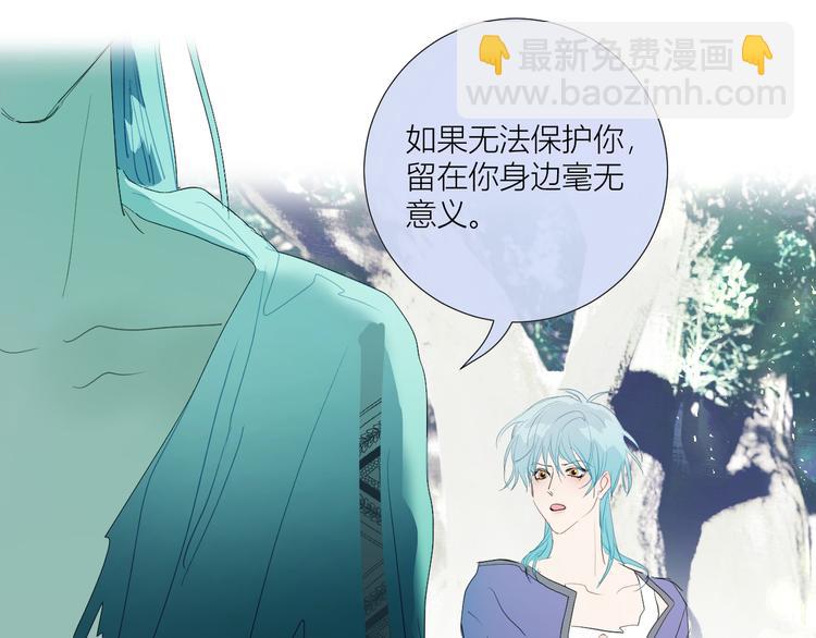 第80话  包裹里到底有什么？(1/2)-第85话