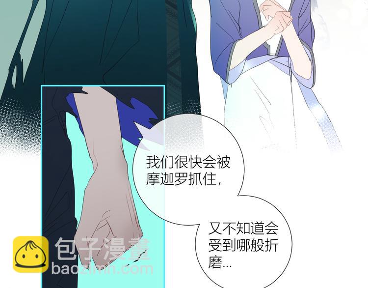 第80话  包裹里到底有什么？(1/2)-第85话