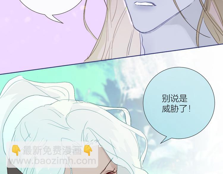 第82话  洗出好点子(1/2)-第87话