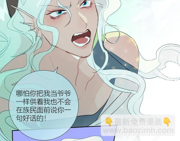 第82话  洗出好点子(1/2)-第87话