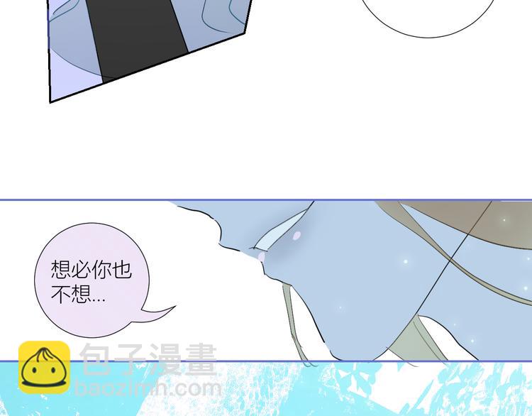 第82话  洗出好点子(1/2)-第87话