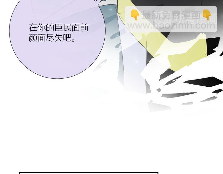 第82话  洗出好点子(1/2)-第87话