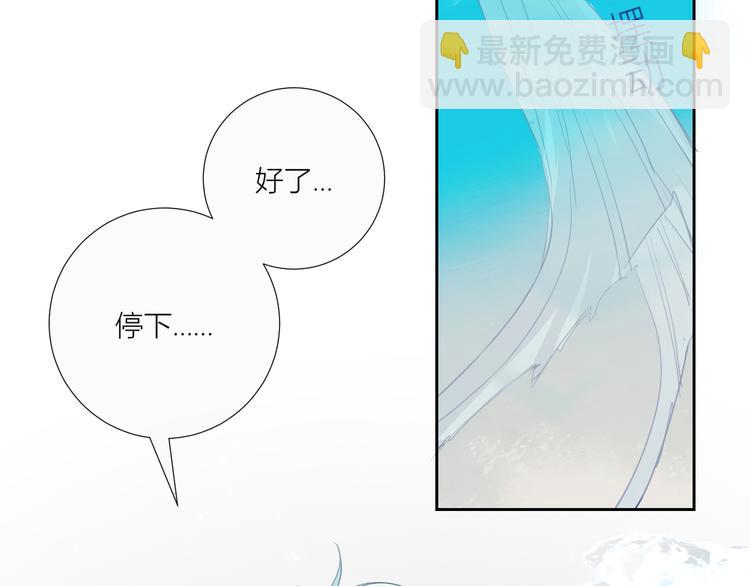 第82话  洗出好点子(1/2)-第87话