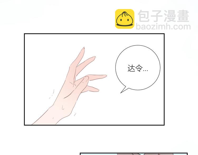 第82话  洗出好点子(1/2)-第87话