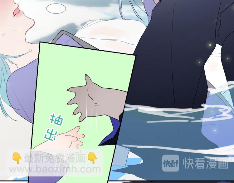 第82话  洗出好点子(1/2)-第87话