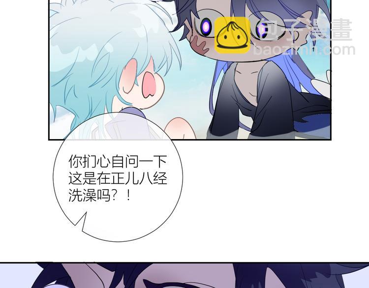 第82话  洗出好点子(1/2)-第87话