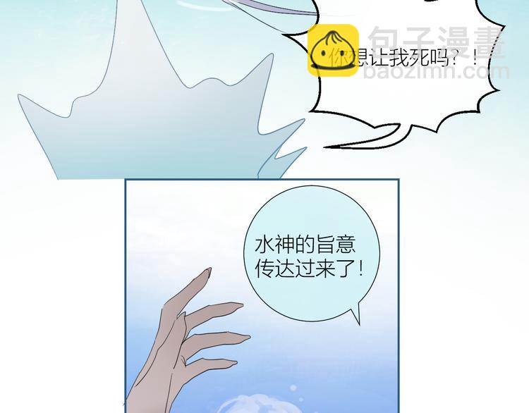 第82话  洗出好点子(1/2)-第87话