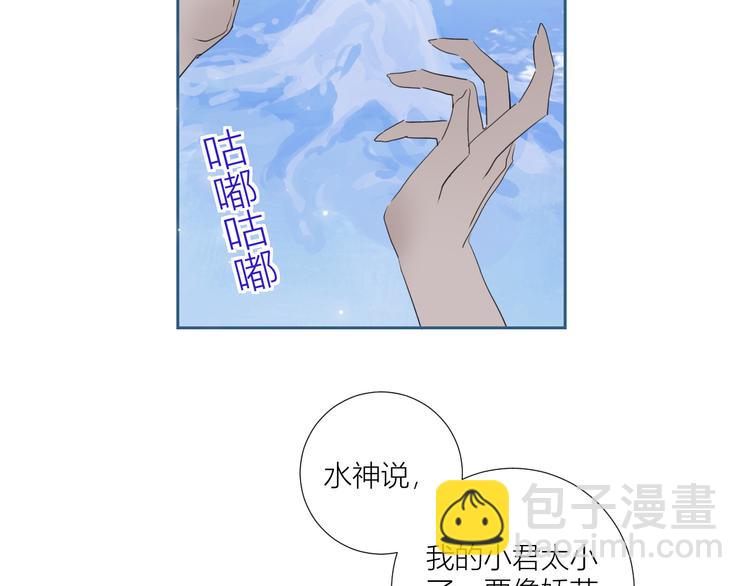 第82话  洗出好点子(1/2)-第87话