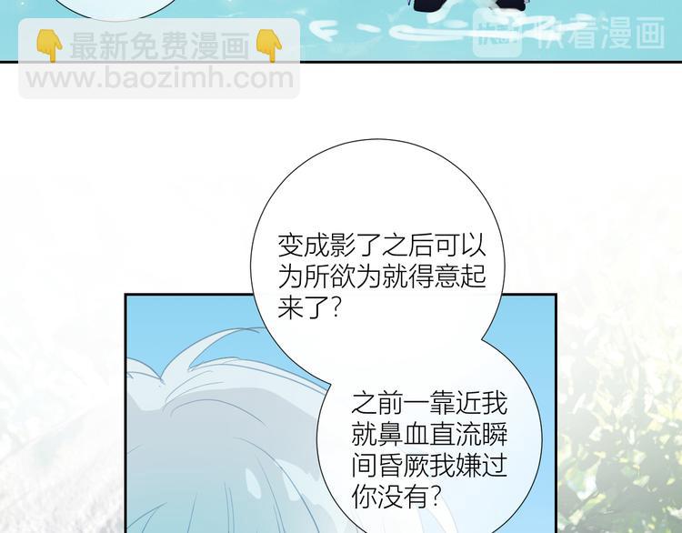 第82话  洗出好点子(1/2)-第87话