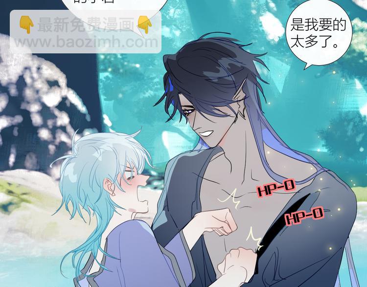 第82话  洗出好点子(1/2)-第87话