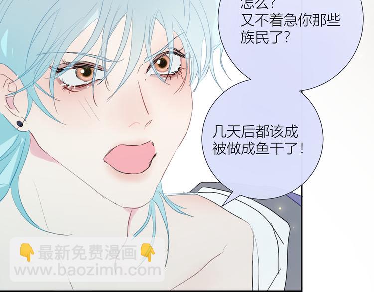 第82话  洗出好点子(1/2)-第87话