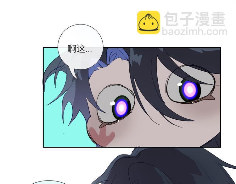 第82话  洗出好点子(1/2)-第87话