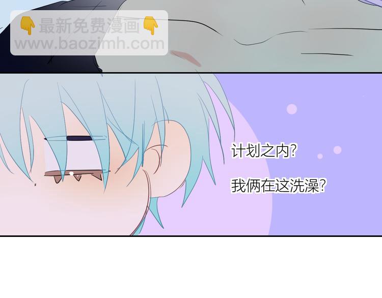 第82话  洗出好点子(1/2)-第87话