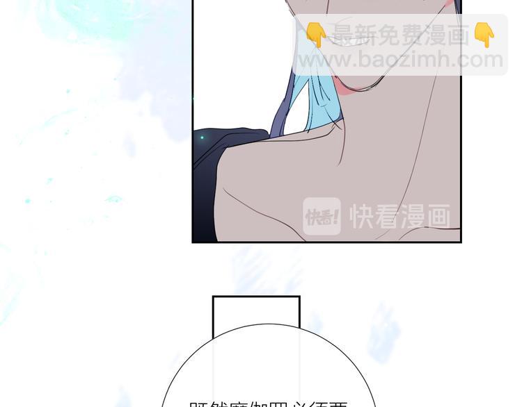 第82话  洗出好点子(1/2)-第87话