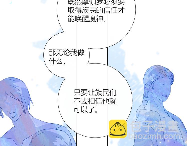 第82话  洗出好点子(1/2)-第87话