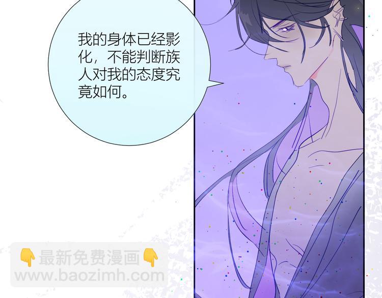 第82话  洗出好点子(1/2)-第87话