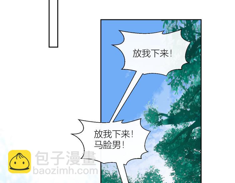 第82话  洗出好点子(1/2)-第87话