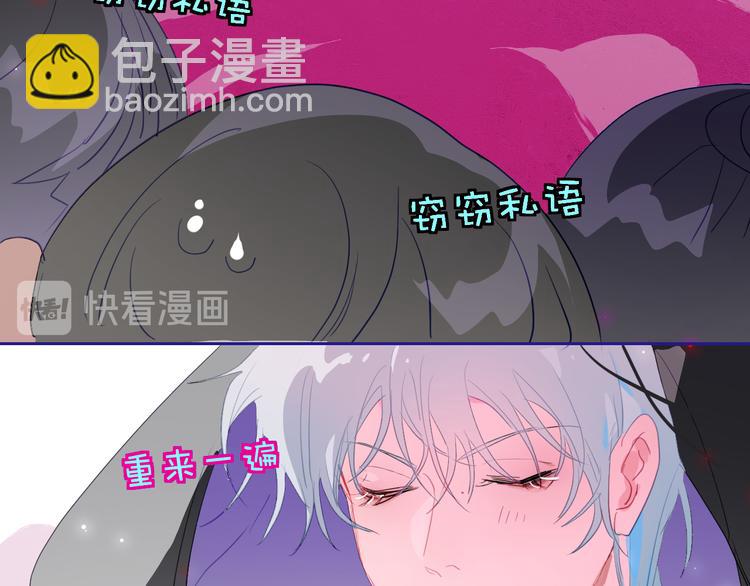 第84话  一场好戏(1/2)-第89话