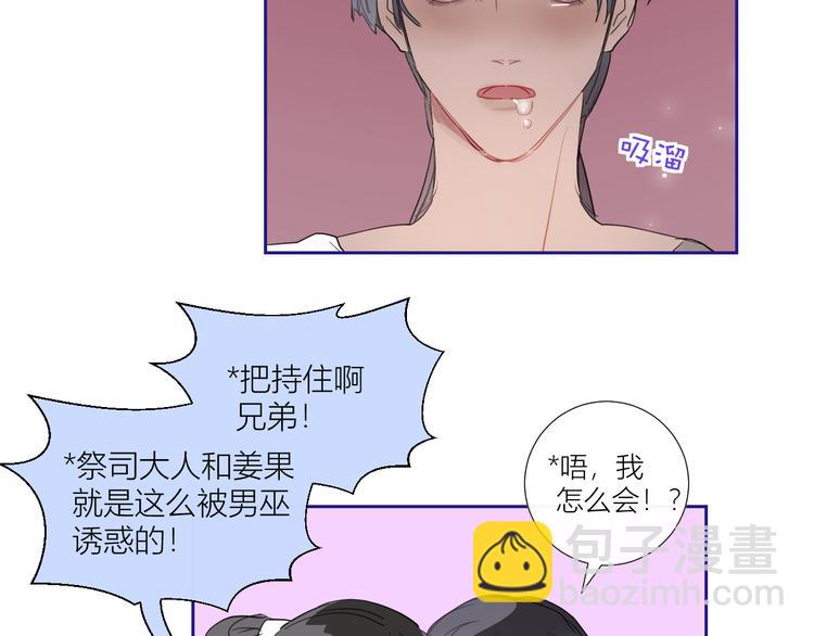 第84话  一场好戏(1/2)-第89话