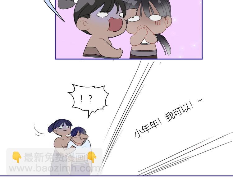 第84话  一场好戏(1/2)-第89话