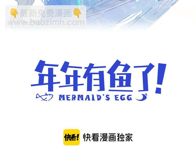 第84话  一场好戏(1/2)-第89话