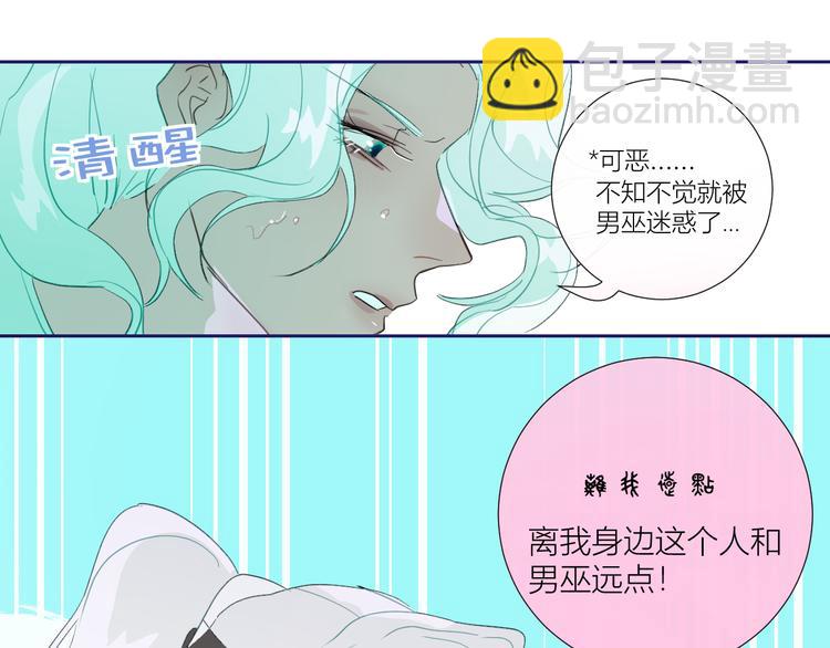 第84话  一场好戏(1/2)-第89话