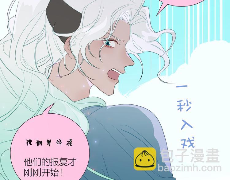 第84话  一场好戏(1/2)-第89话