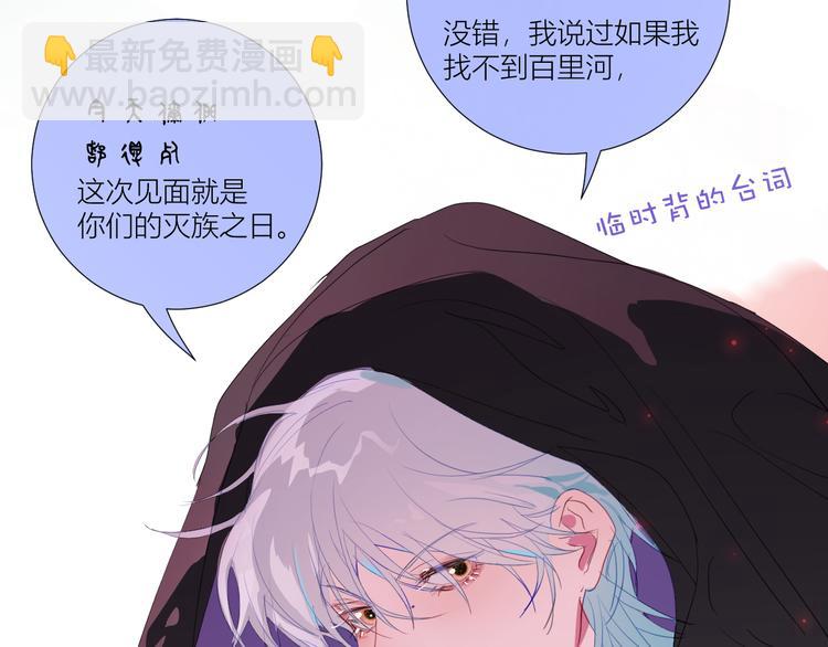 第84话  一场好戏(1/2)-第89话