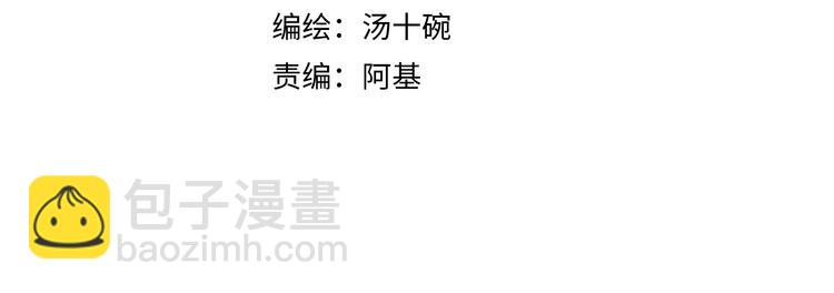 第84话  一场好戏(1/2)-第89话