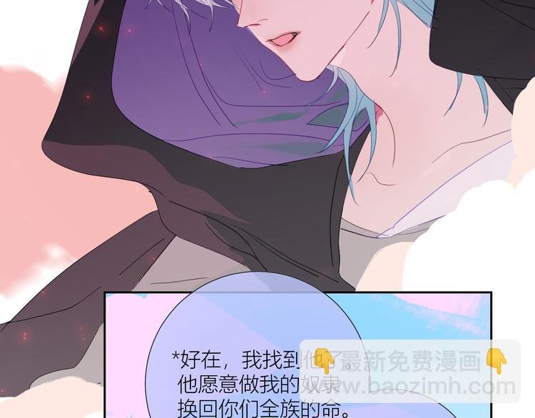 第84话  一场好戏(1/2)-第89话