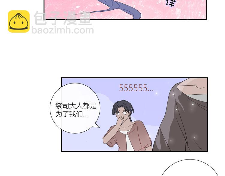 第84话  一场好戏(1/2)-第89话