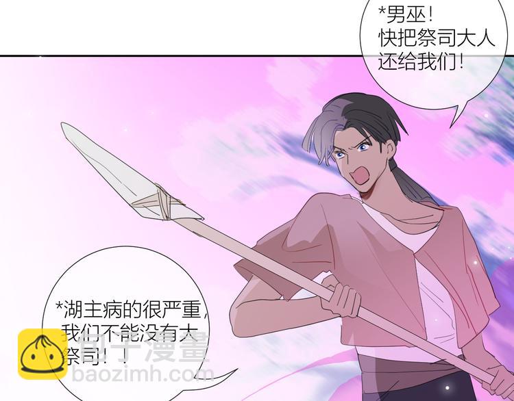 第84话  一场好戏(1/2)-第89话