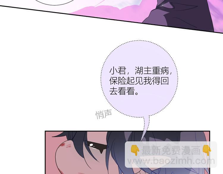 第84话  一场好戏(1/2)-第89话