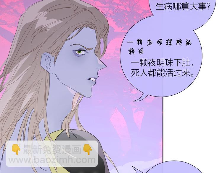 第84话  一场好戏(1/2)-第89话