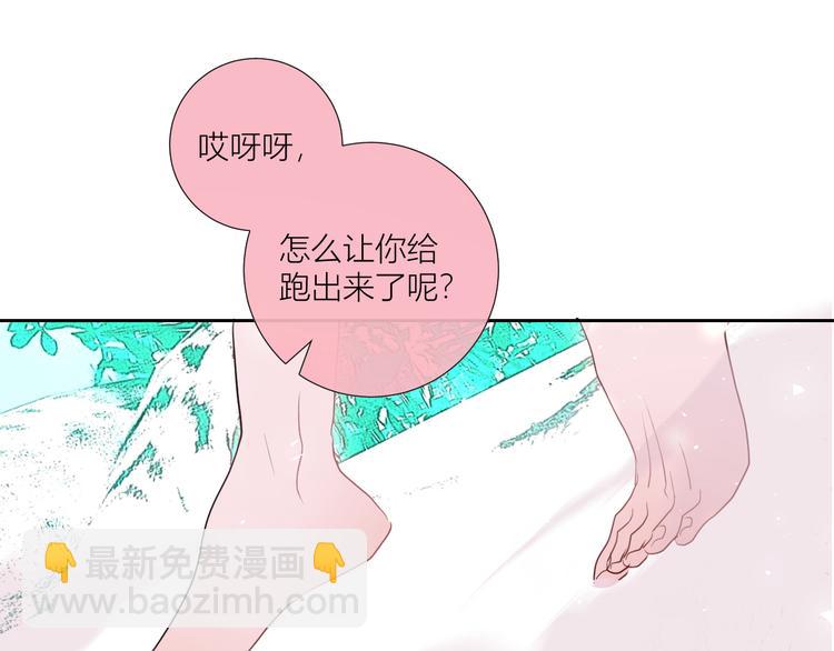 第84话  一场好戏(1/2)-第89话